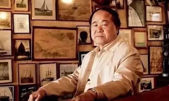 莫言的家庭背景